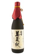 Shirayuki Banzaimon Junmai Daiginjo Genshu