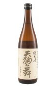 Tengumai Yamahai Junmai