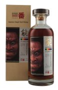 Karuizawa 23 Year Old Noh Mask Cask 7893